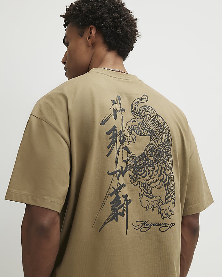 Khaki Japanese T-Shirt And Shorts Set