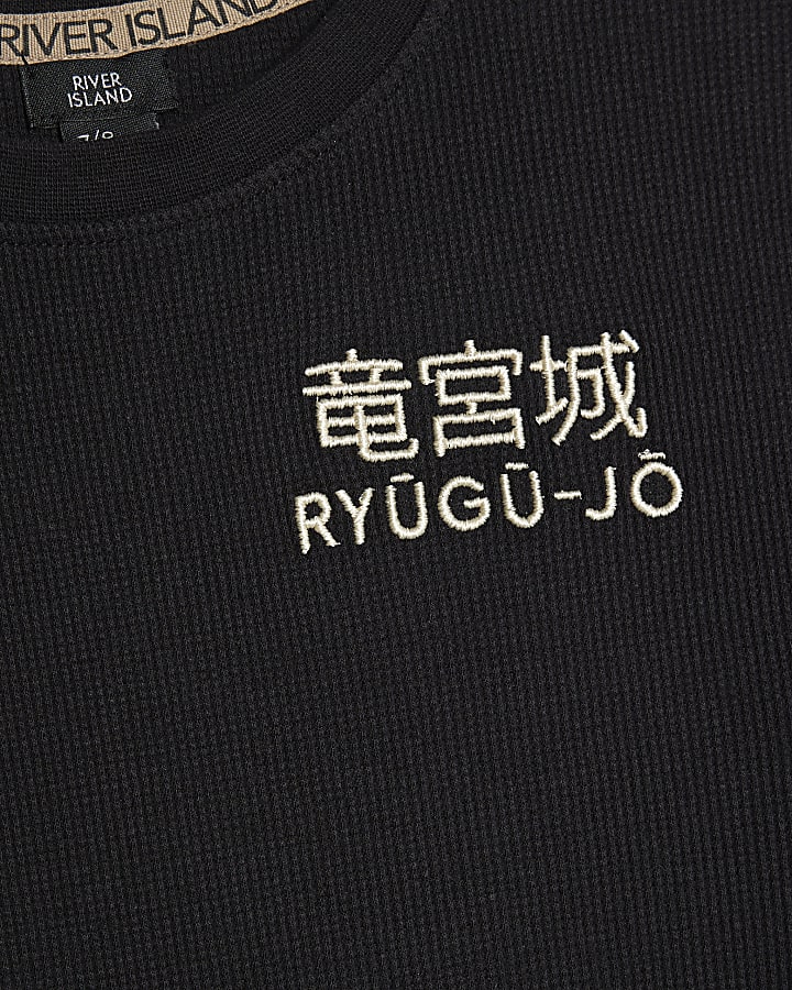 Boys Black Japanese Waffle Pyjama Short Set