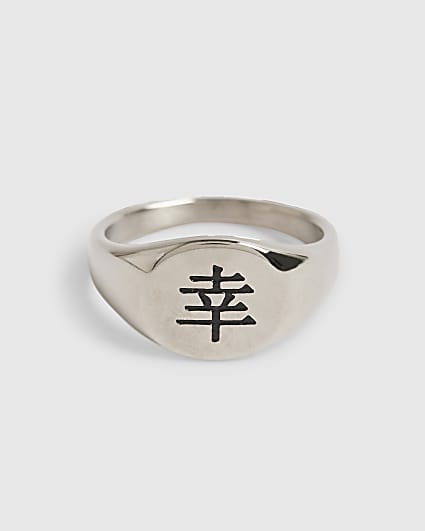 Silver Japanese Engraved Signet Ring