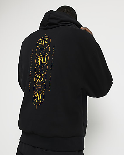 Black Oversized Fit Graphic Hoodie