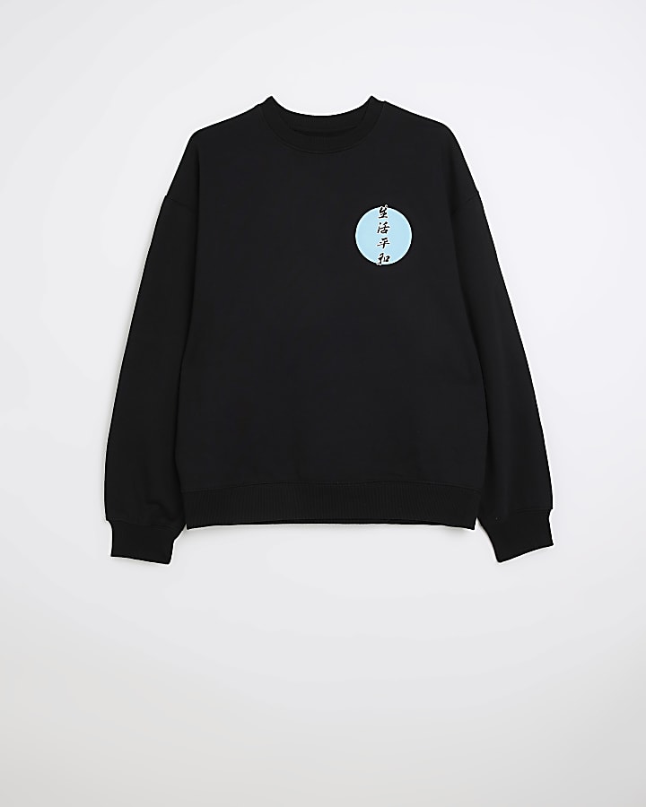 Black oversized fit graphic print sweatshirt