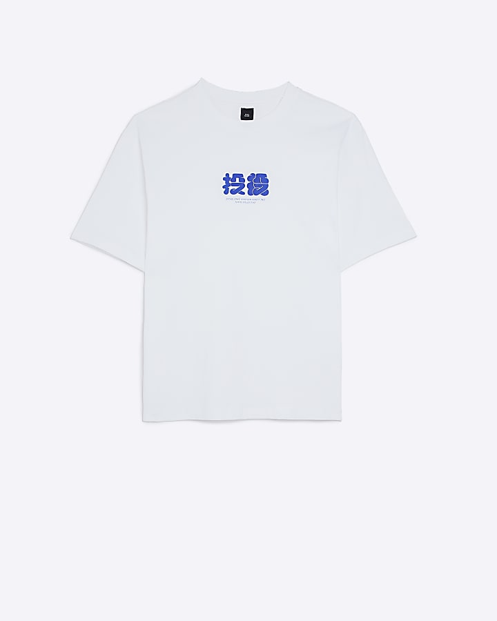 White oversized fit Japanese text t-shirt
