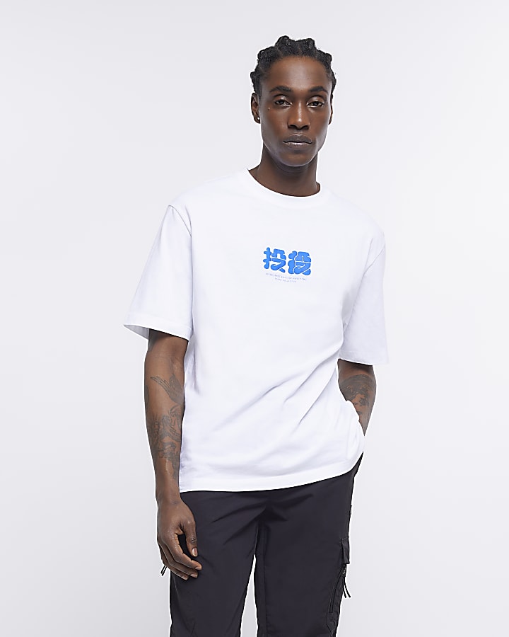 White oversized fit Japanese text t-shirt